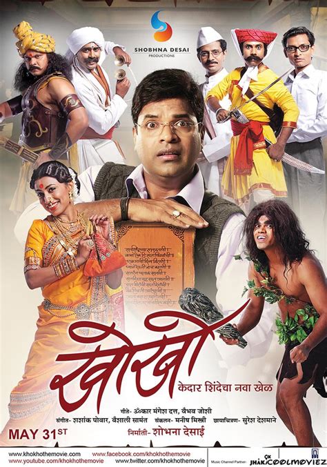 download marathi mobile movies